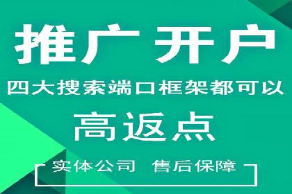 包年百度竞价，看这家公司如何翻倍增长业绩